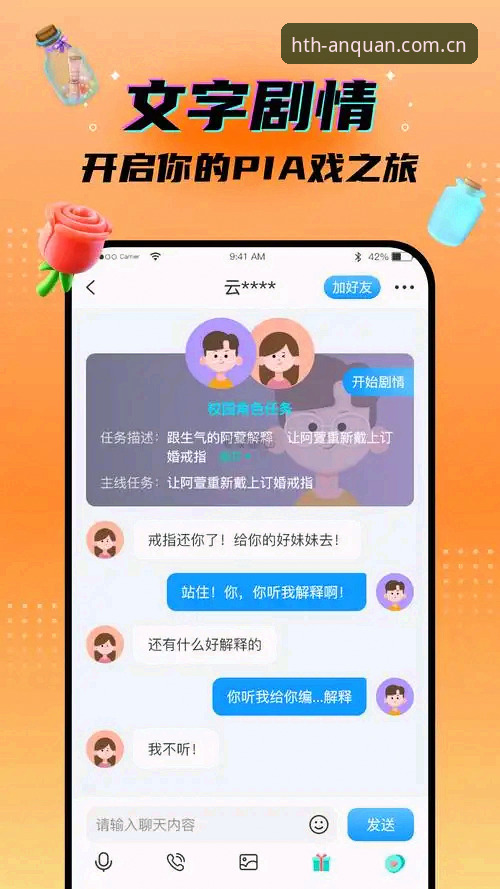 华体会登录哪个好？2024最新评测：官方入口、安全通道与APP下载全解析